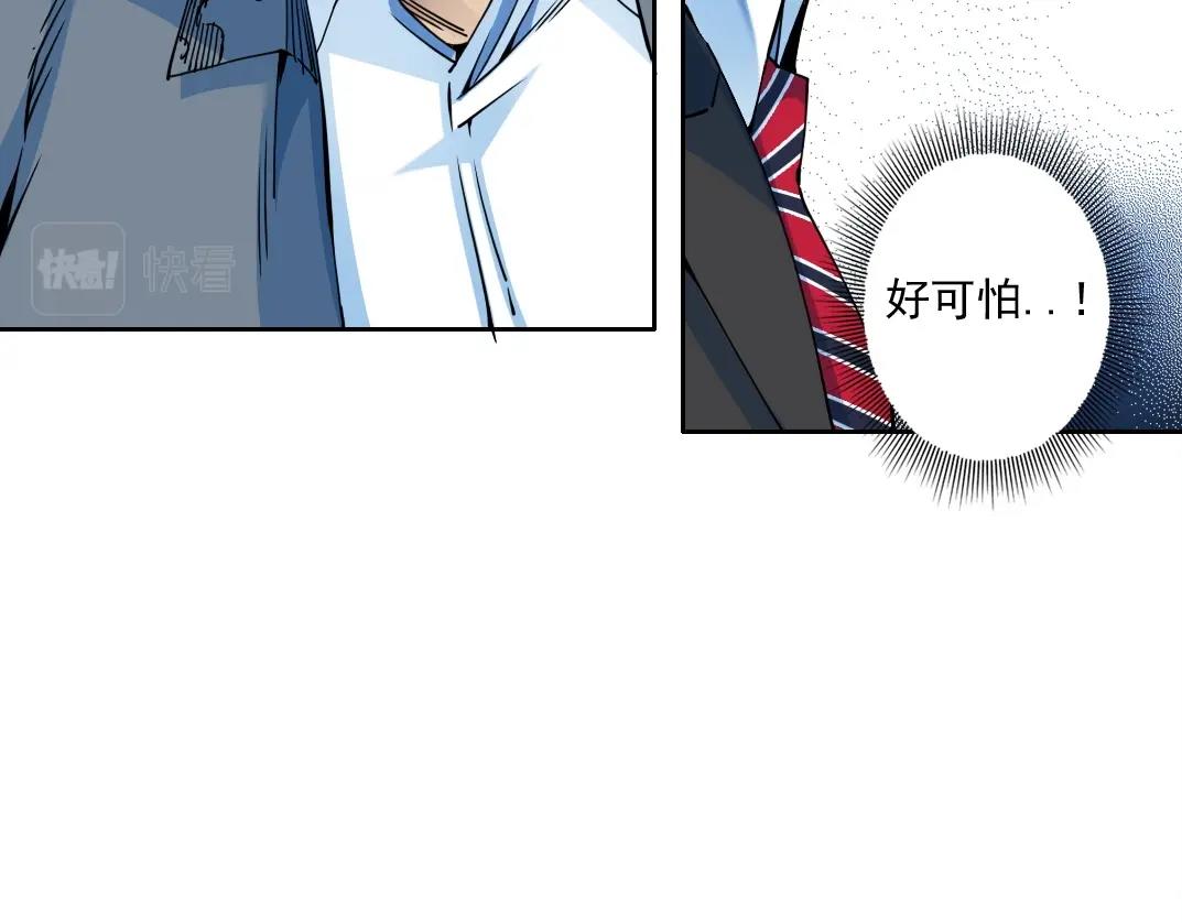 第71话 两个世界的人们31