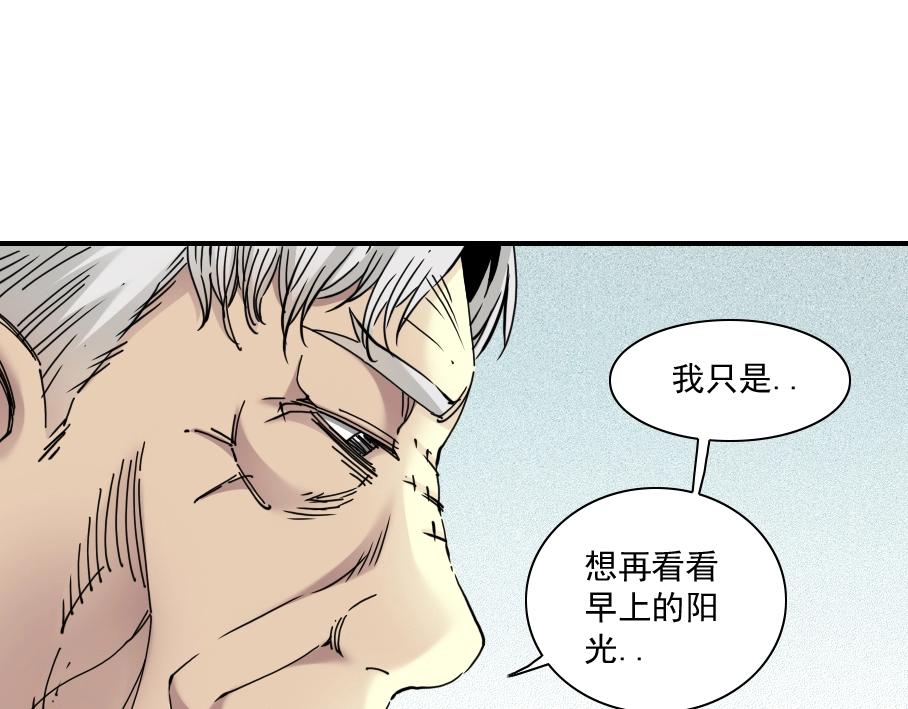 第31话 “遗言”56