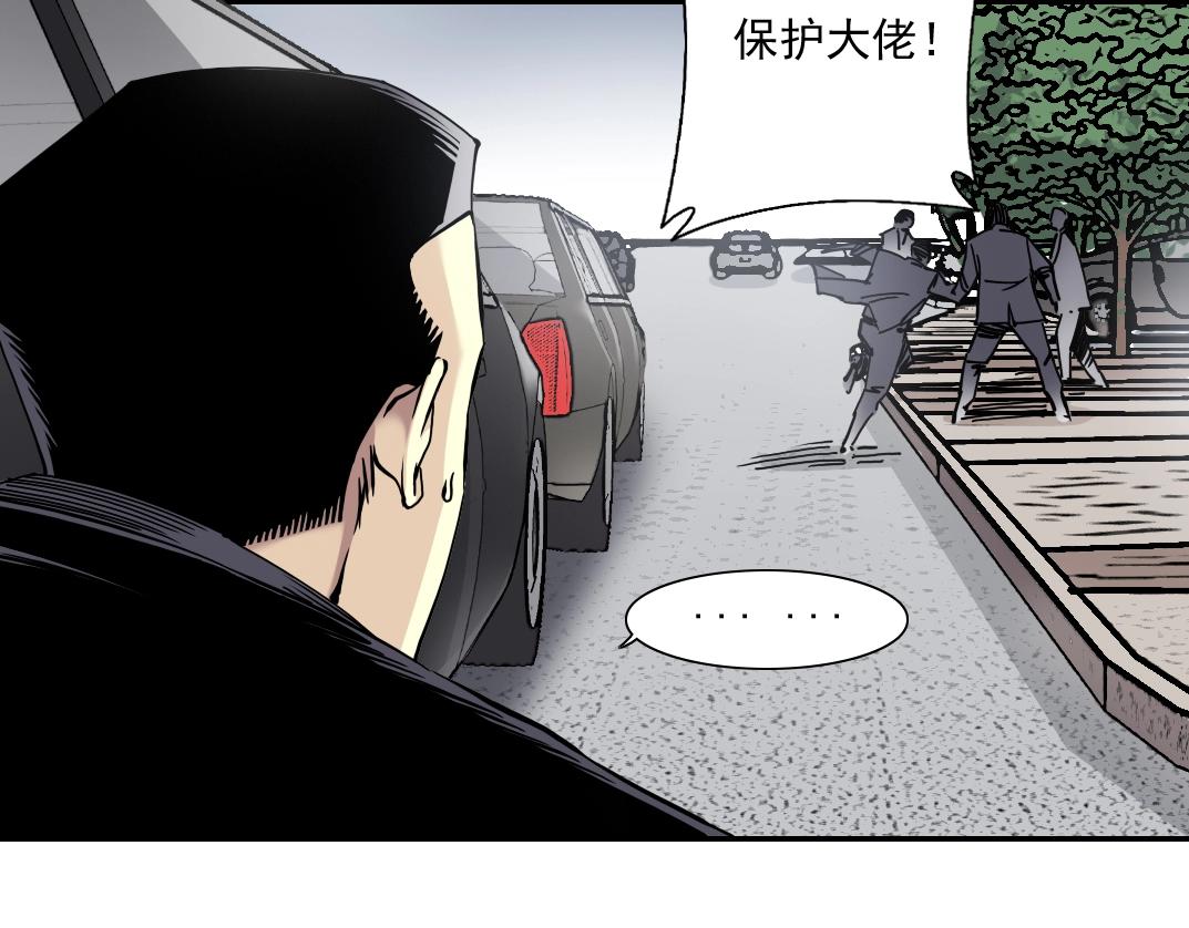 第38话 魔都地下教父101