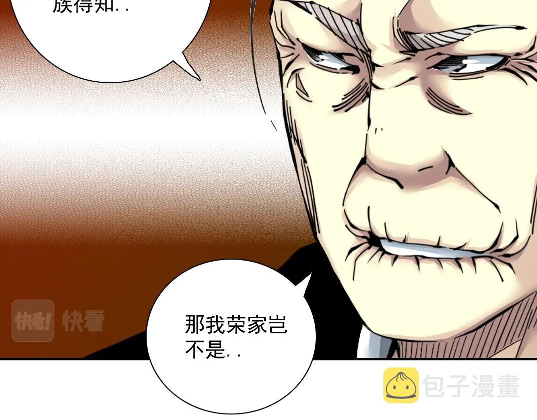 第28话 死无对证92