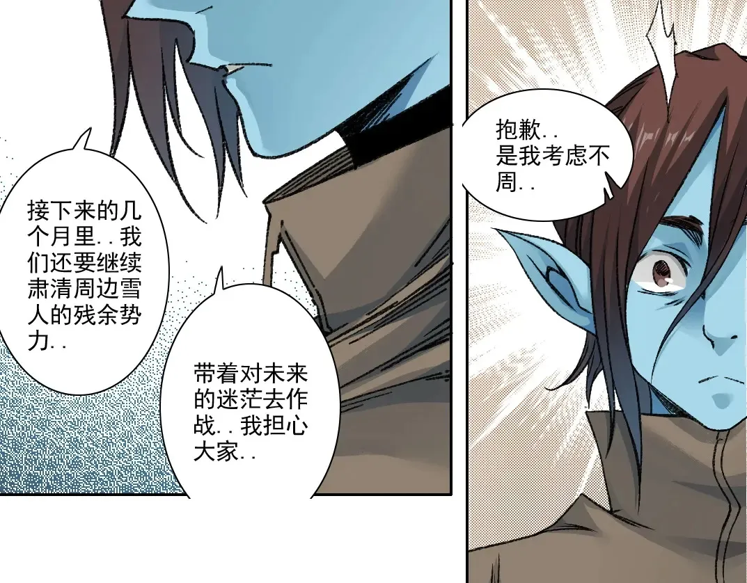 第275话 去见偶像66