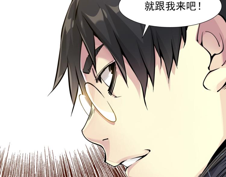 第7话 请拿走我的寿命吧96
