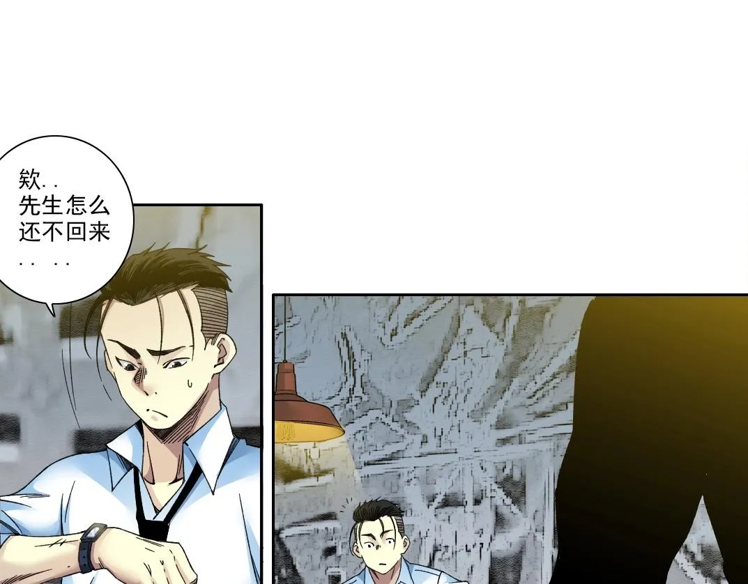 第188话 归来的人15