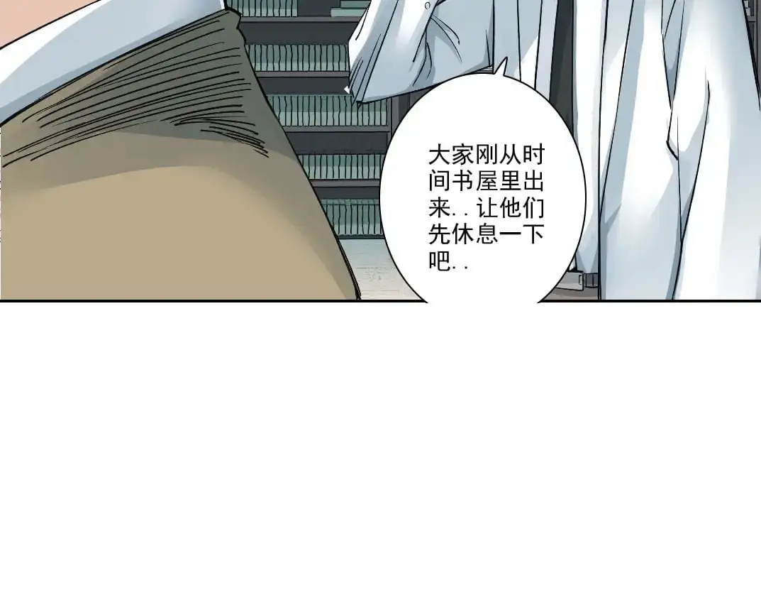 第249话 开始吧。28