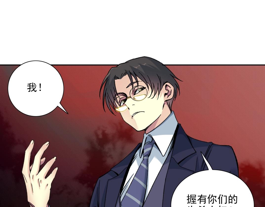 第81话 做人做狗做选择63