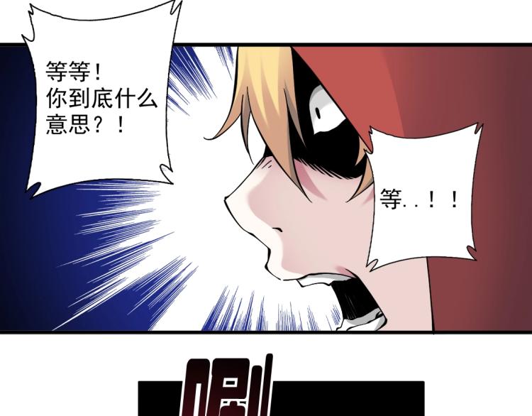 第10话 招兵买马86