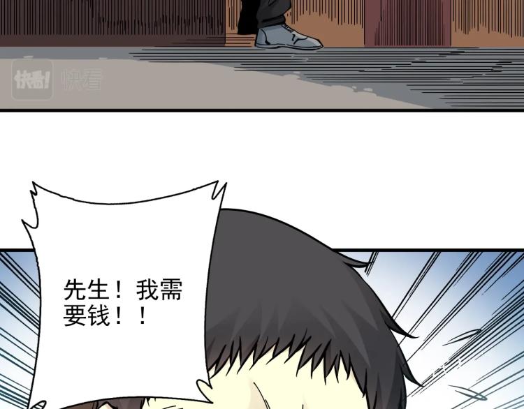 第7话 请拿走我的寿命吧21