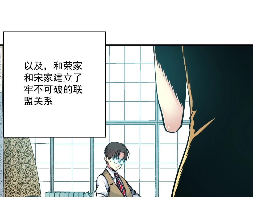第37话 狙击15