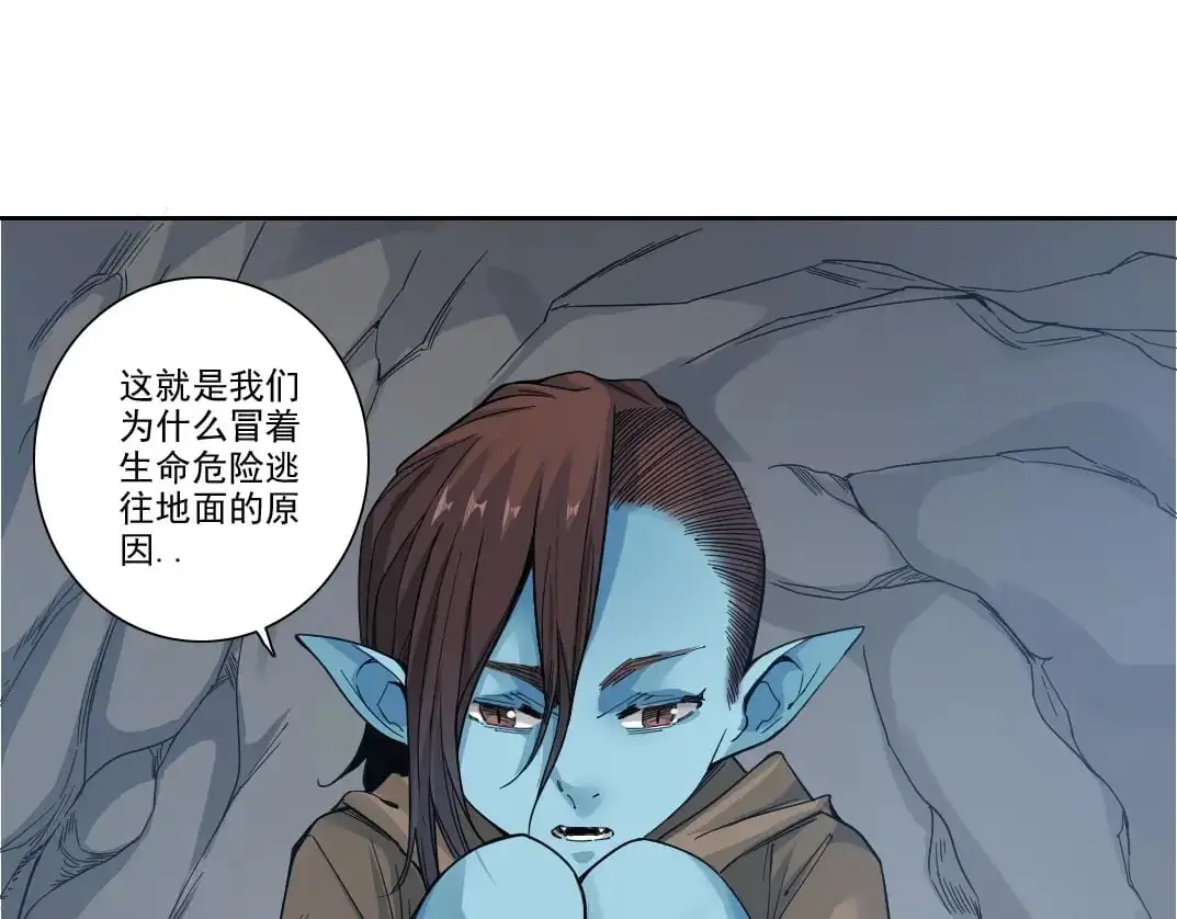 第247话 你可以呼吸10