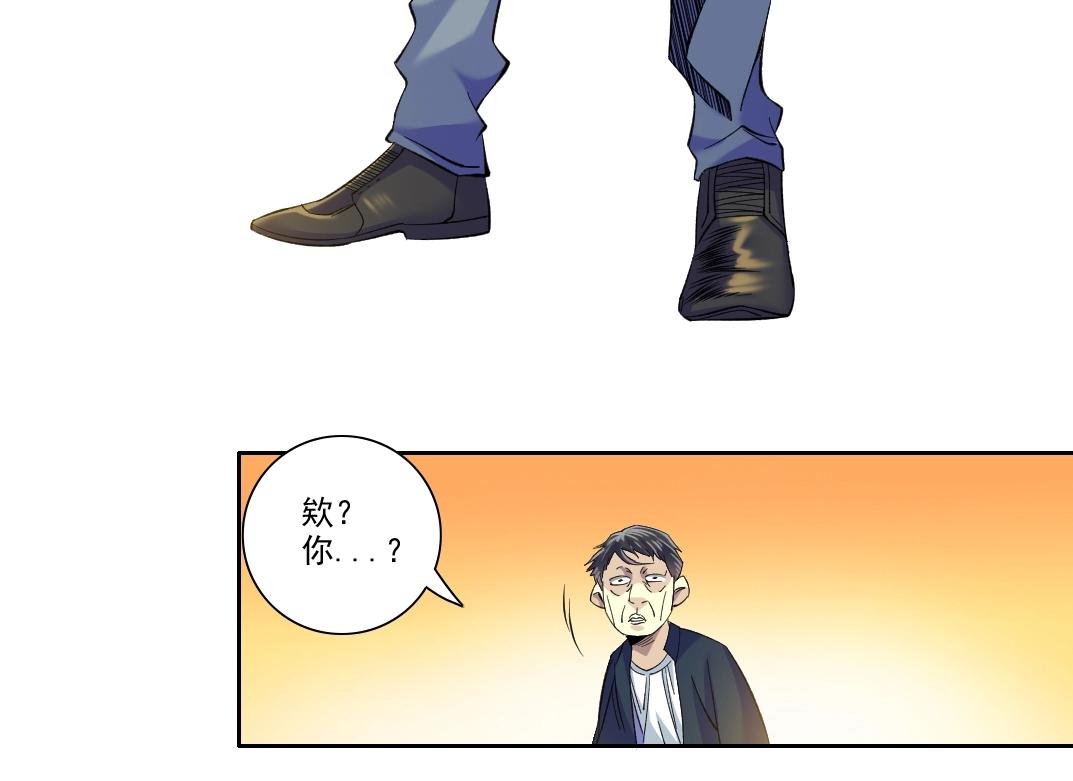 第90话 创世的拼图14
