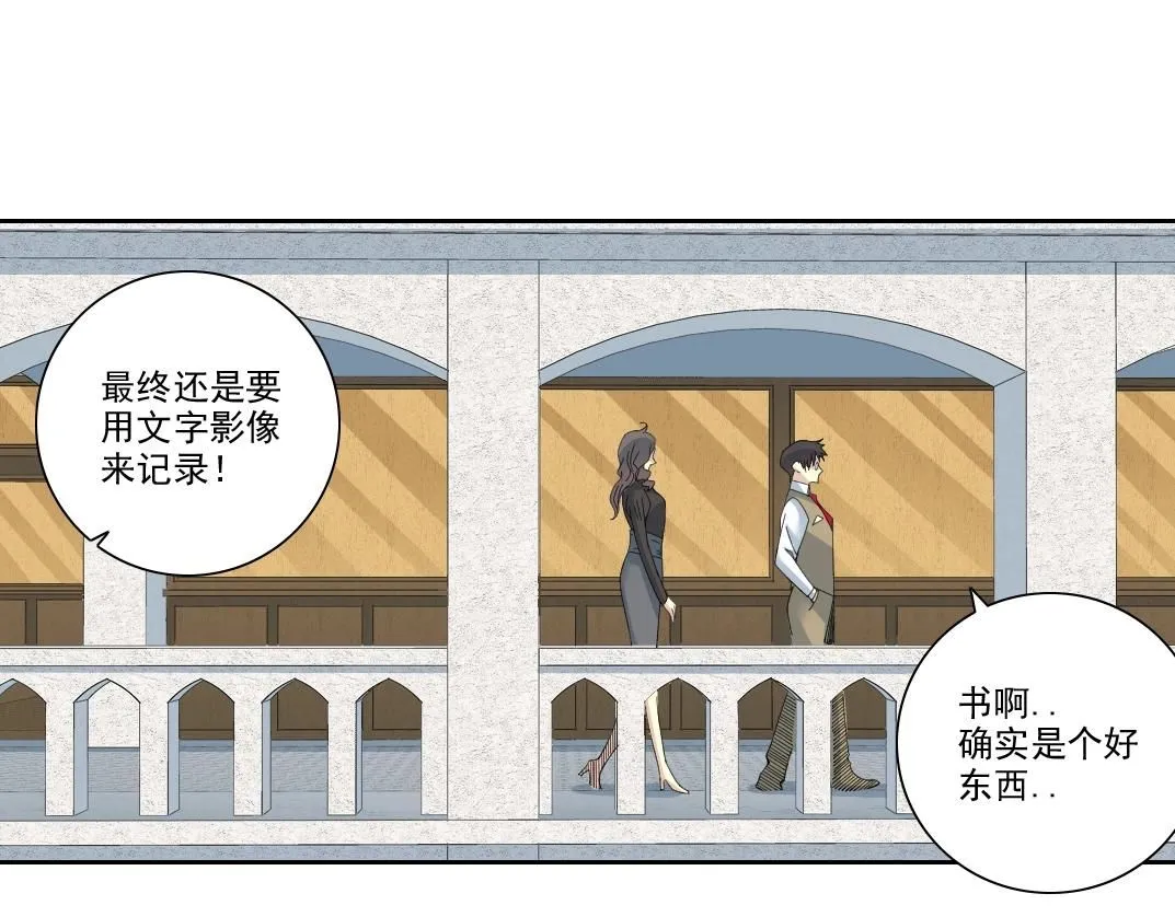 第213话30