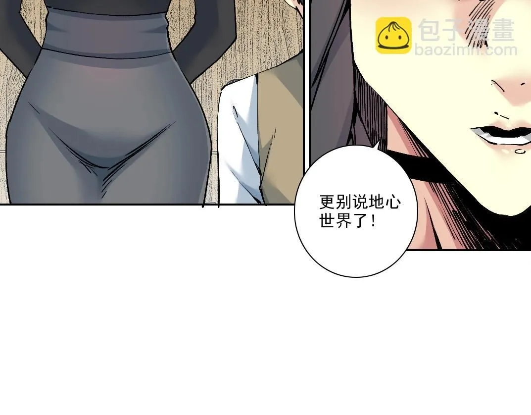 第212话10