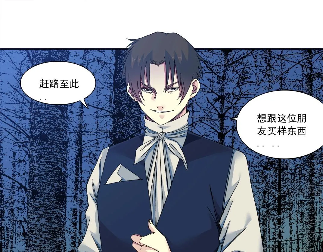 第176话 梦魇66