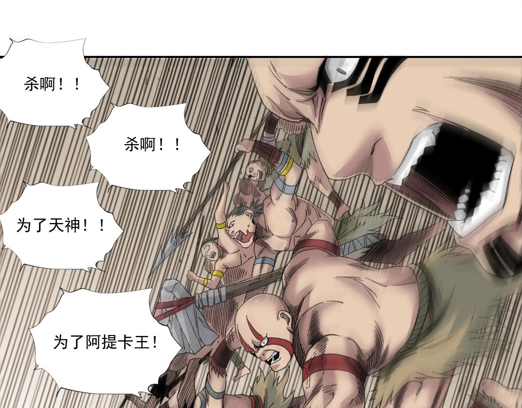 第147话 横扫史前64