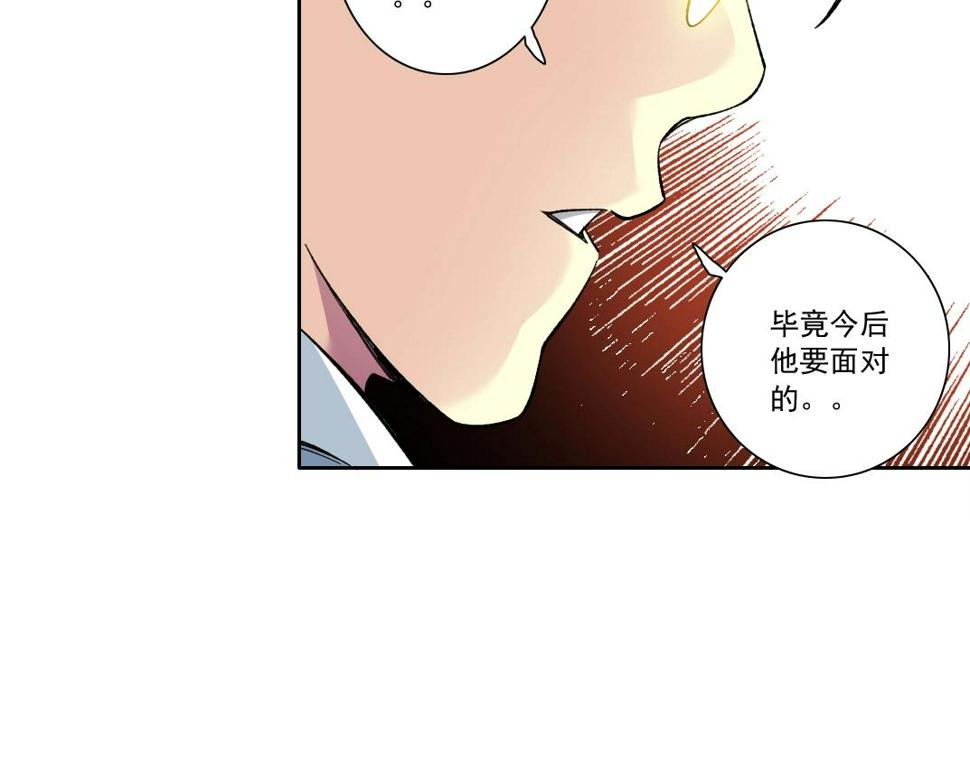 第162话 I'm gonna take my horse70