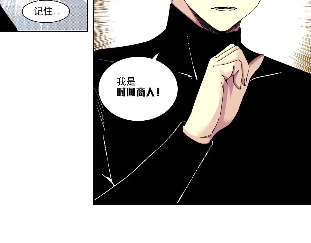 第226话 穿越时间的重逢26