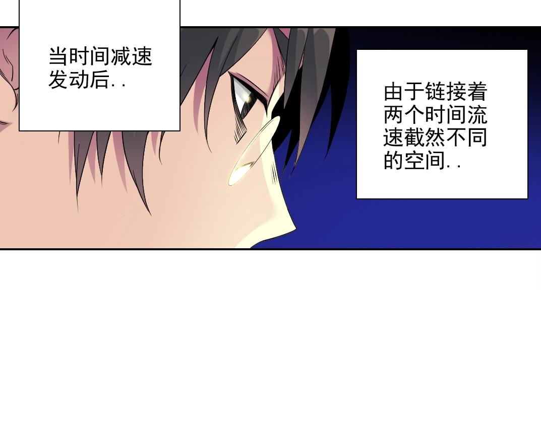第75话 可怕的力量78