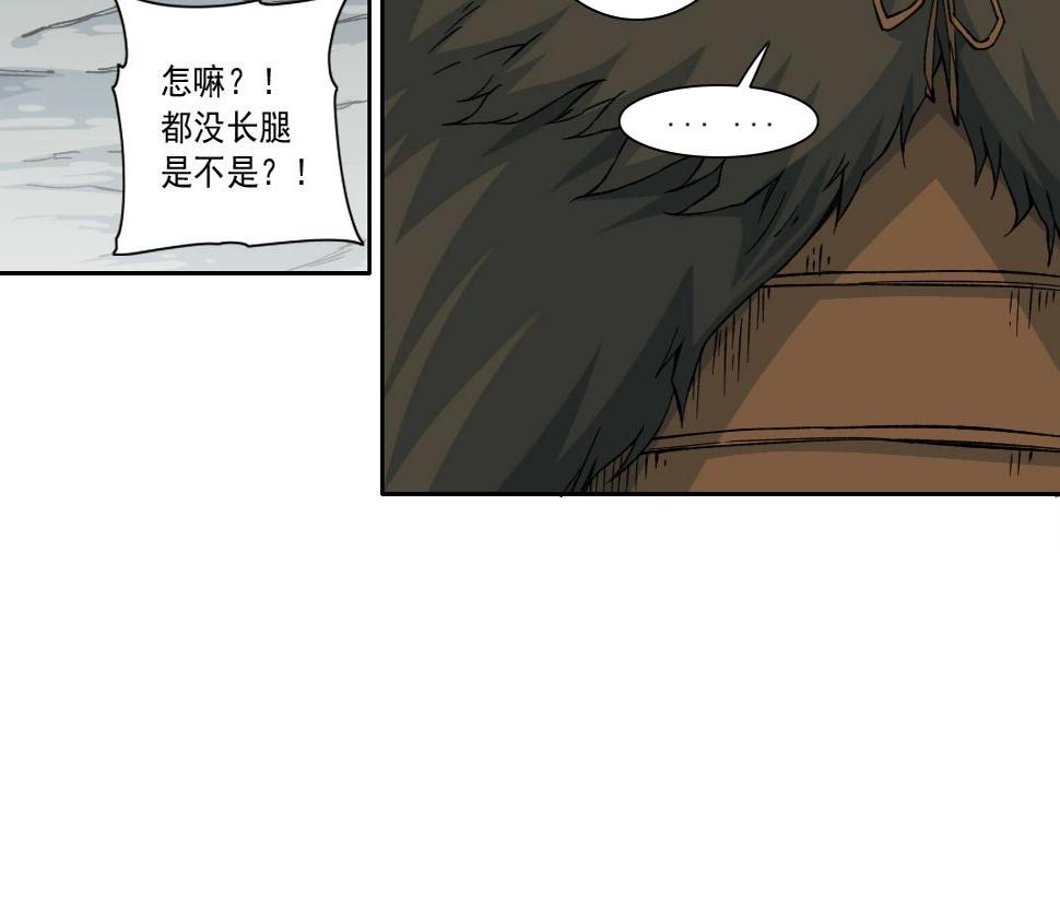 第157话 神来了31