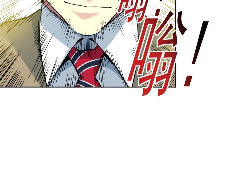 第84话 识时务者54