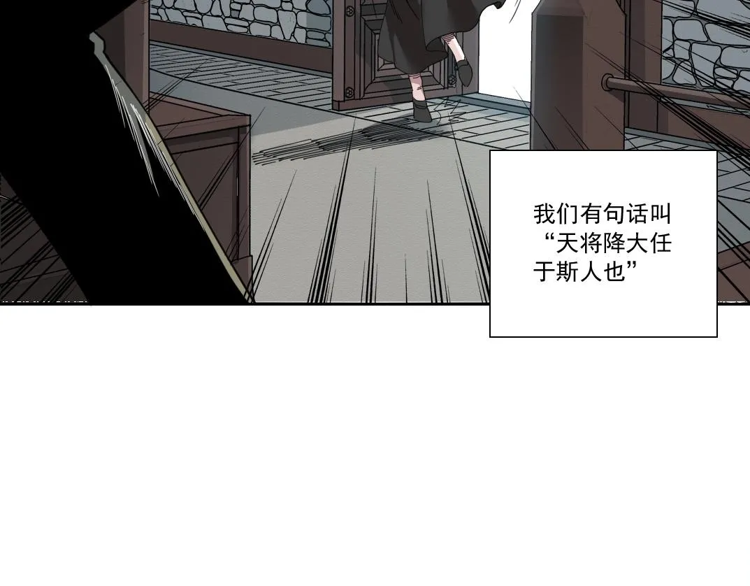第172话 神的指引14