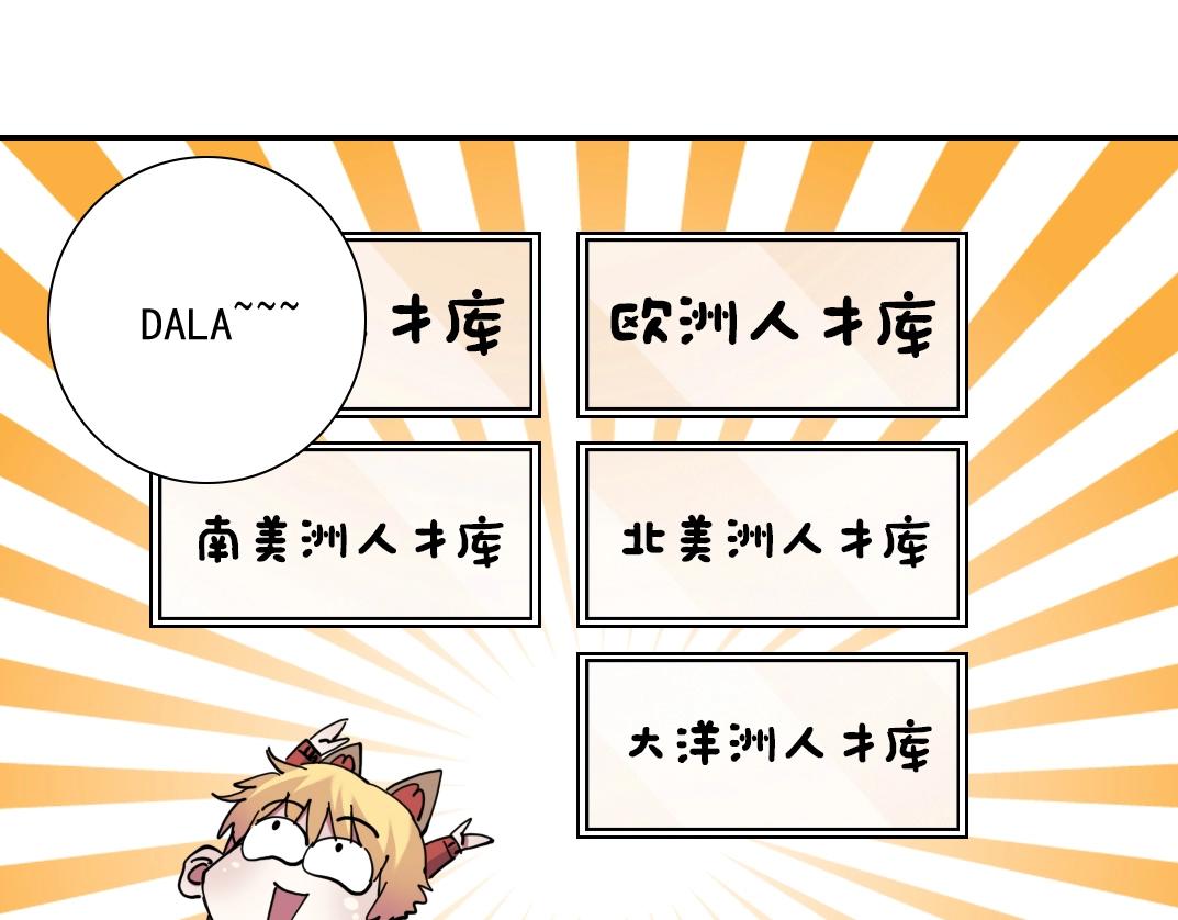 第21话 新目标86