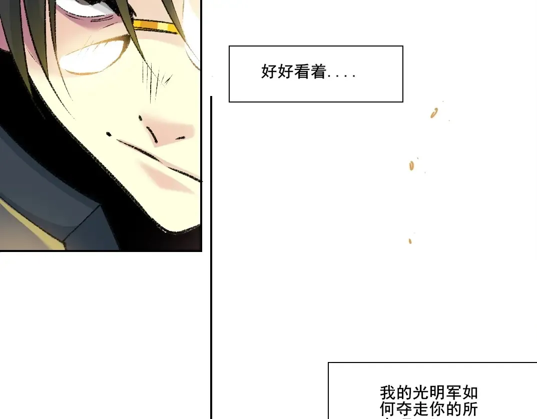 第258话 解决对手72