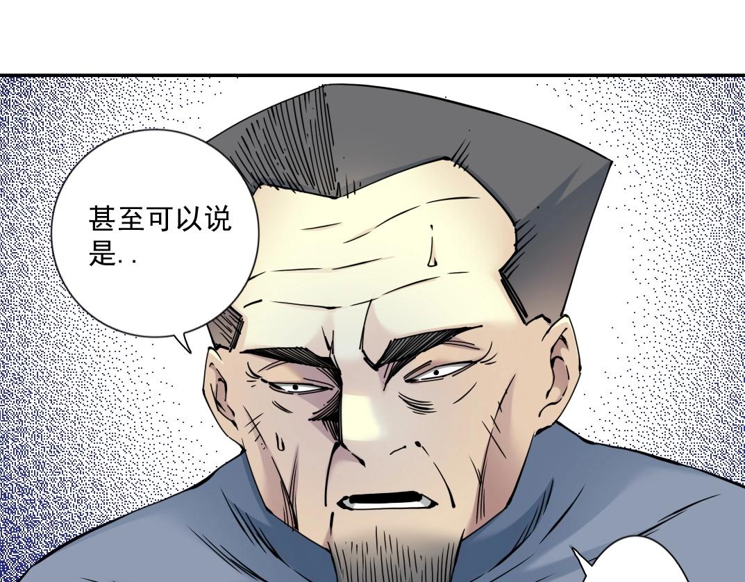 第65话 长生秘诀51