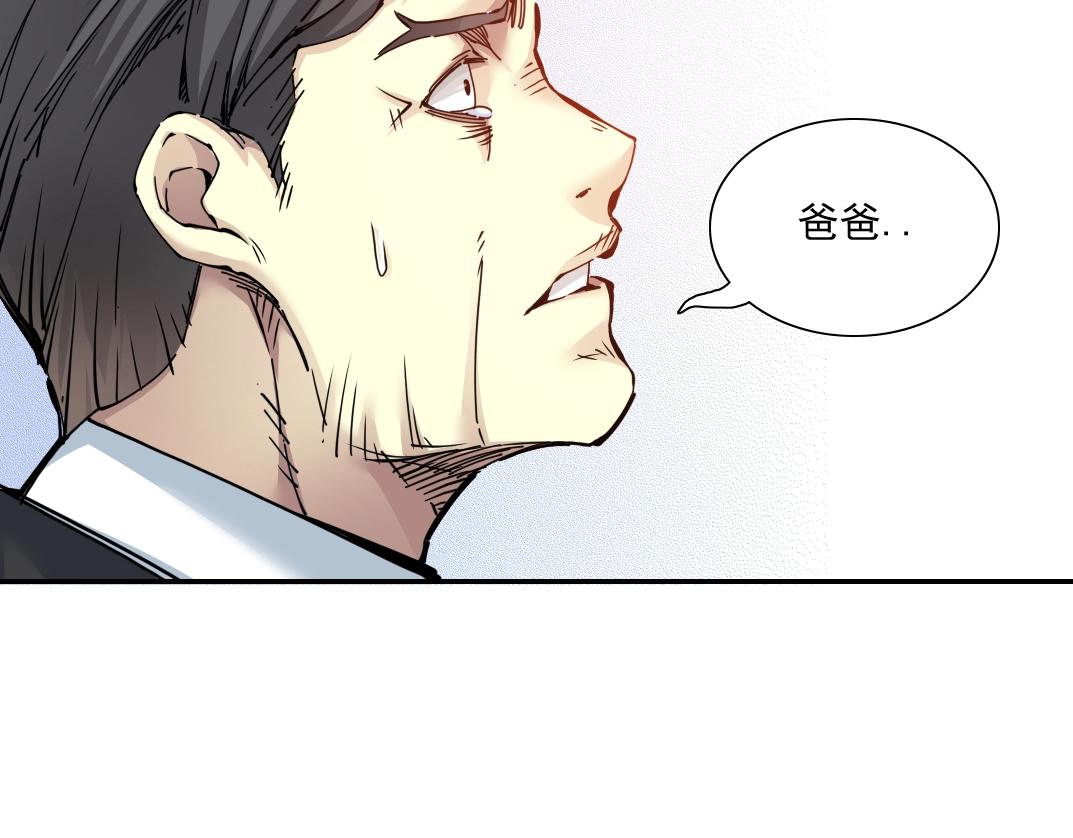 第31话 “遗言”98