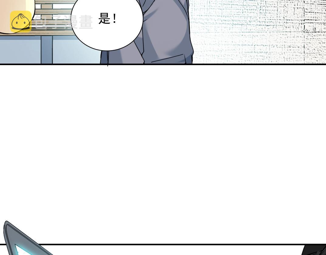 第60话 危险等级评估25