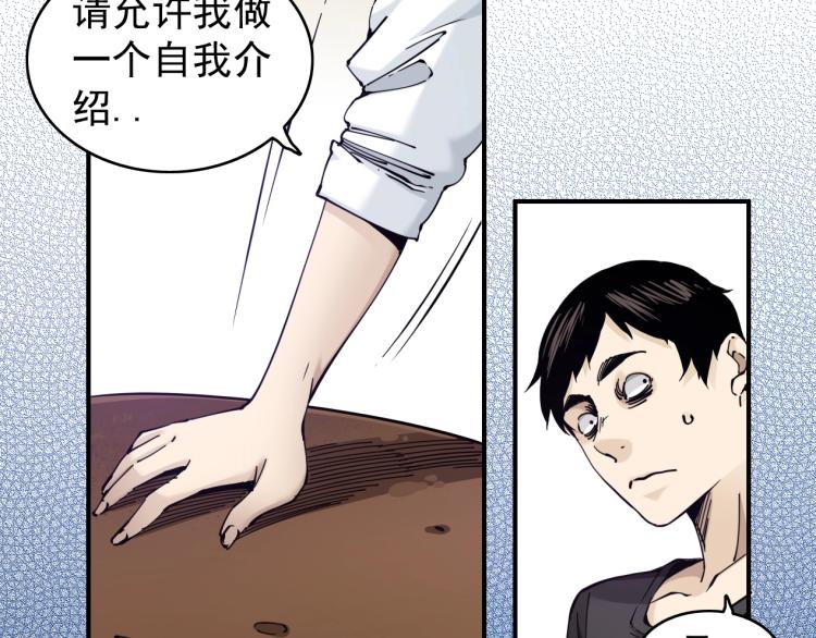 第2话 时之商人的诞生92