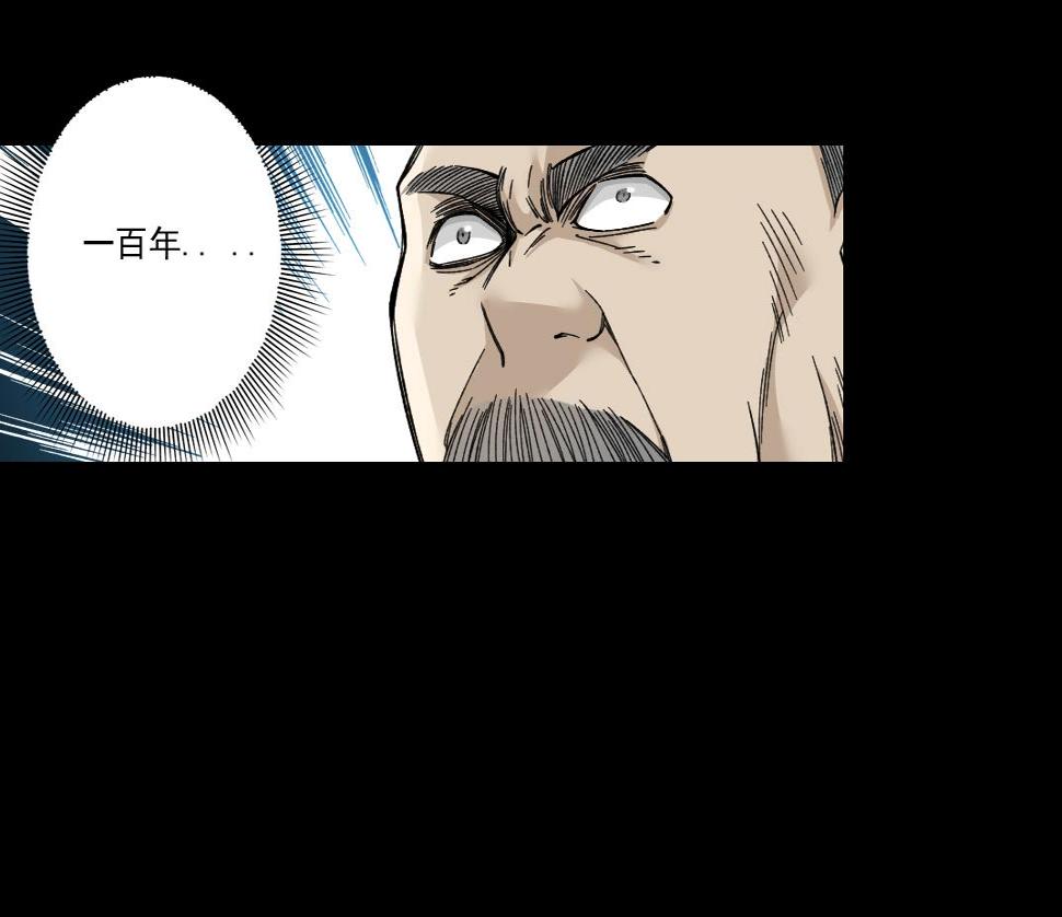 第155话 起死回生50