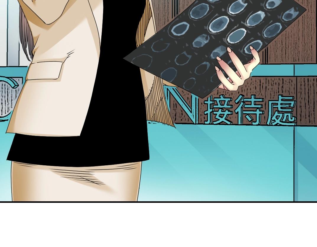 第50话 智将7