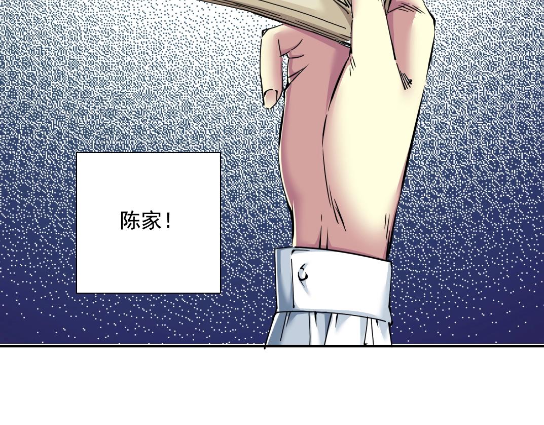 第37话 狙击24