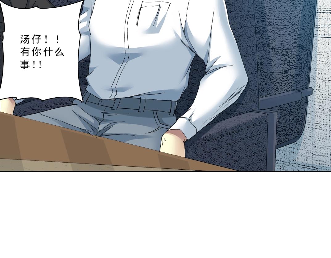 第121话 计划开始59