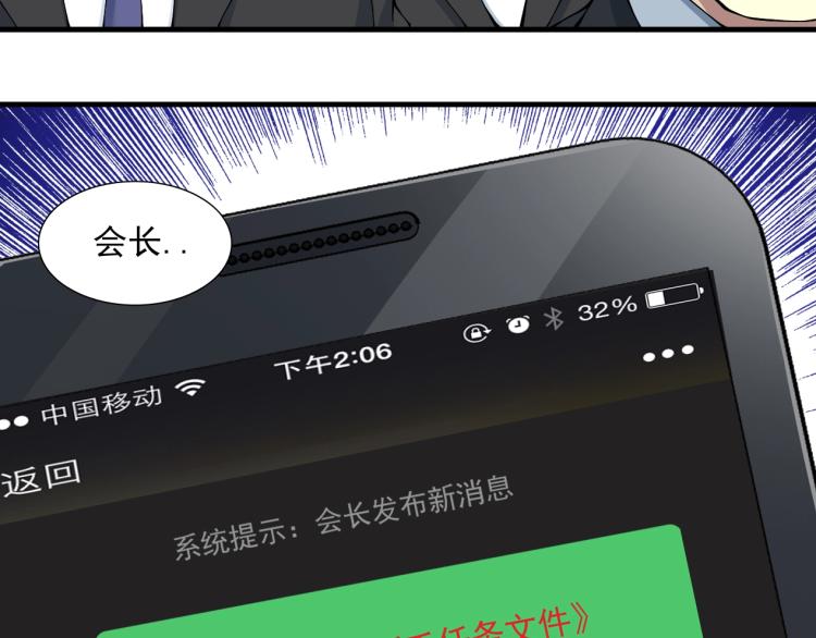 第13话 入驻新据点30