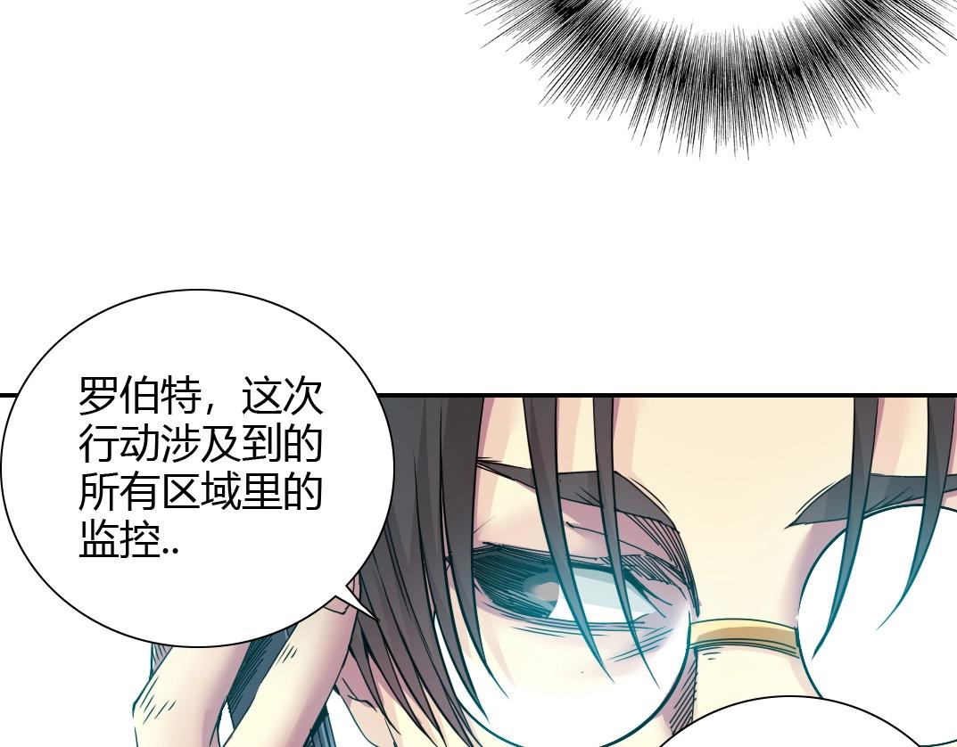 第41话 调动警力19