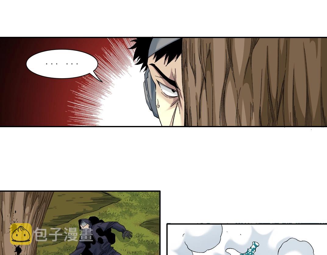 第105话 惊喜即将到来15