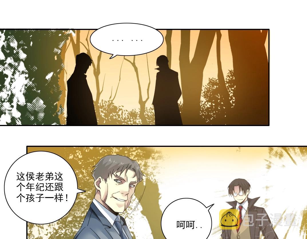 第89话 陆先生的期待72