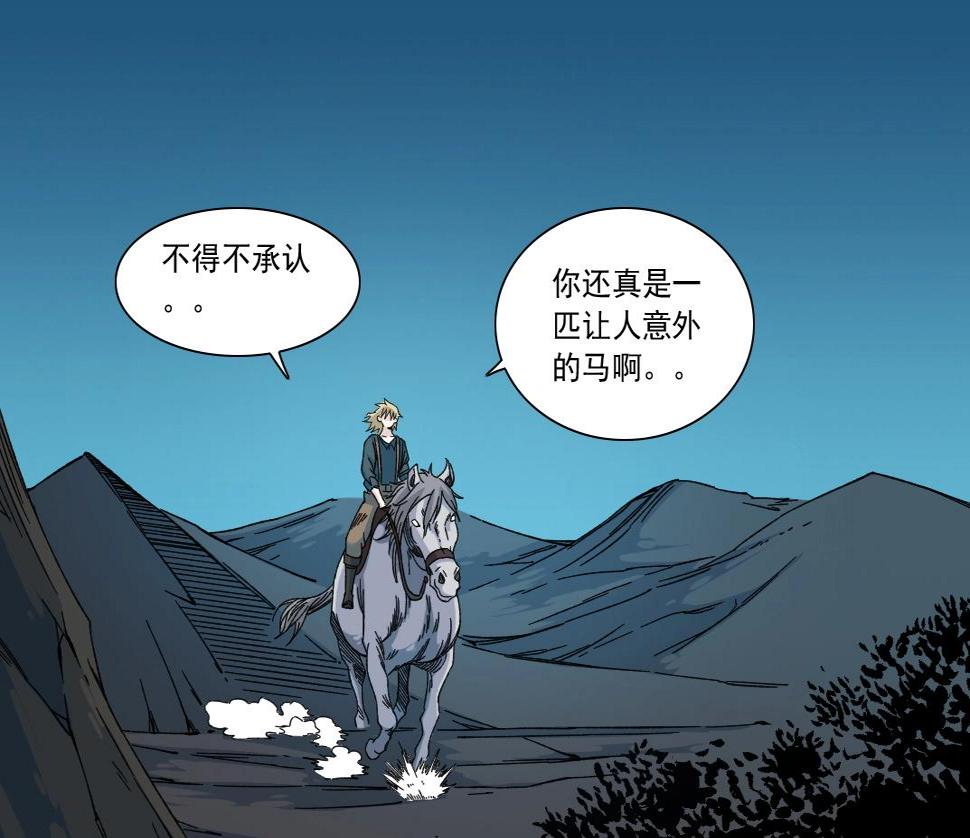 第161话 你吸引了我（加更）58