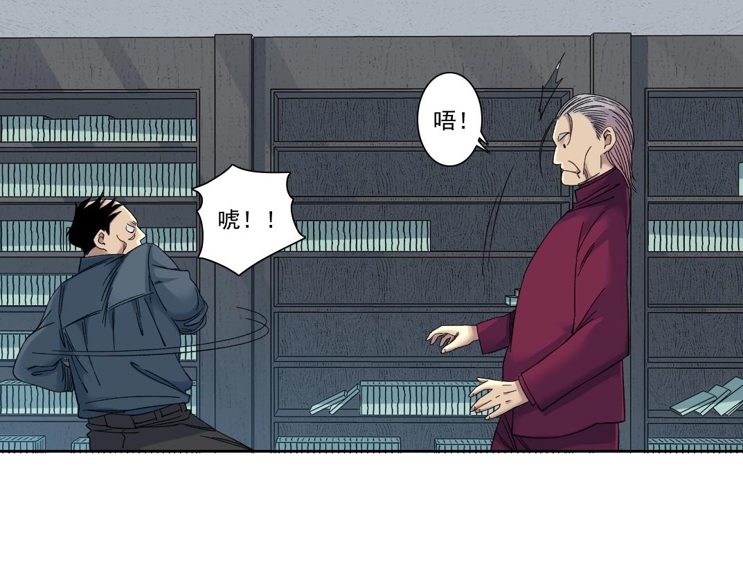 第137话 陆sir的早晨41
