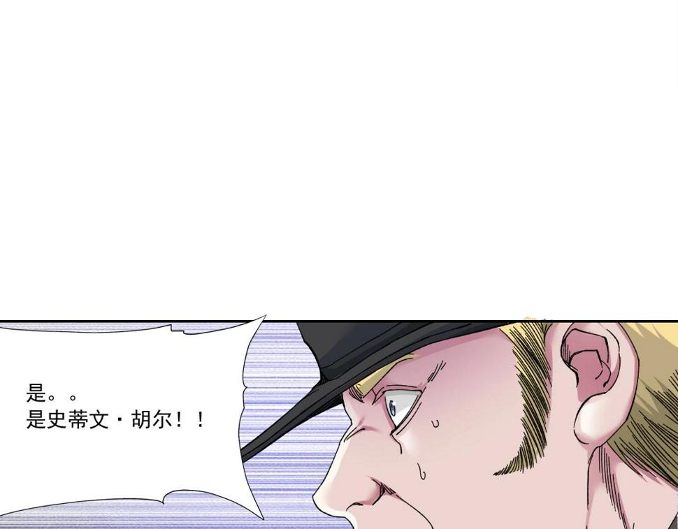 第162话 I'm gonna take my horse57