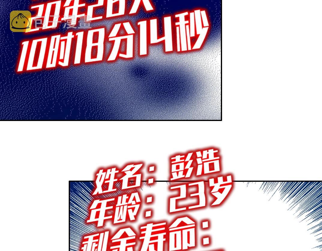 第87话 恩威并施46