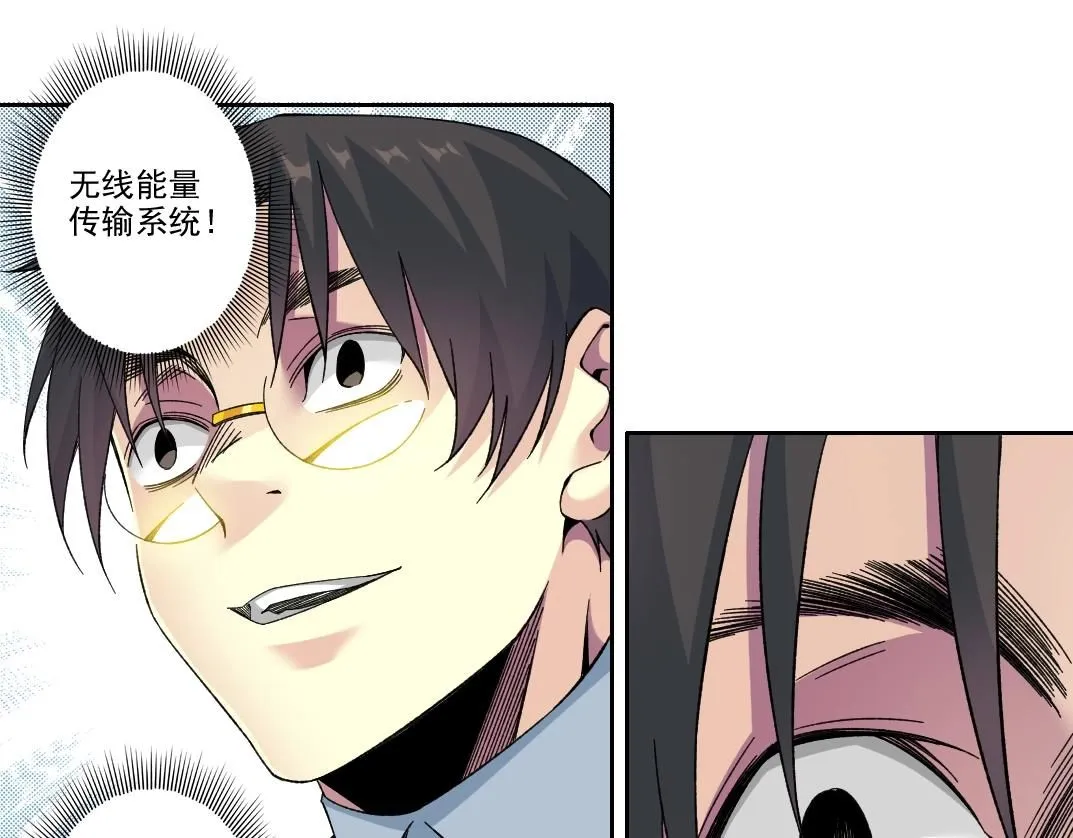 第199话 突如其来19