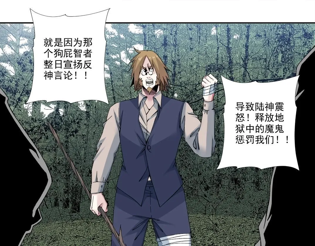 第210话 下不为例了29