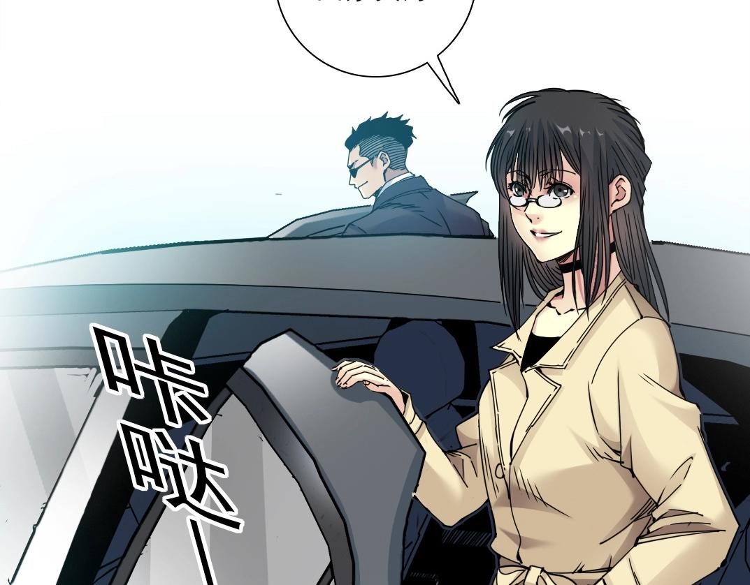 第48话 你的寿命还长呢8
