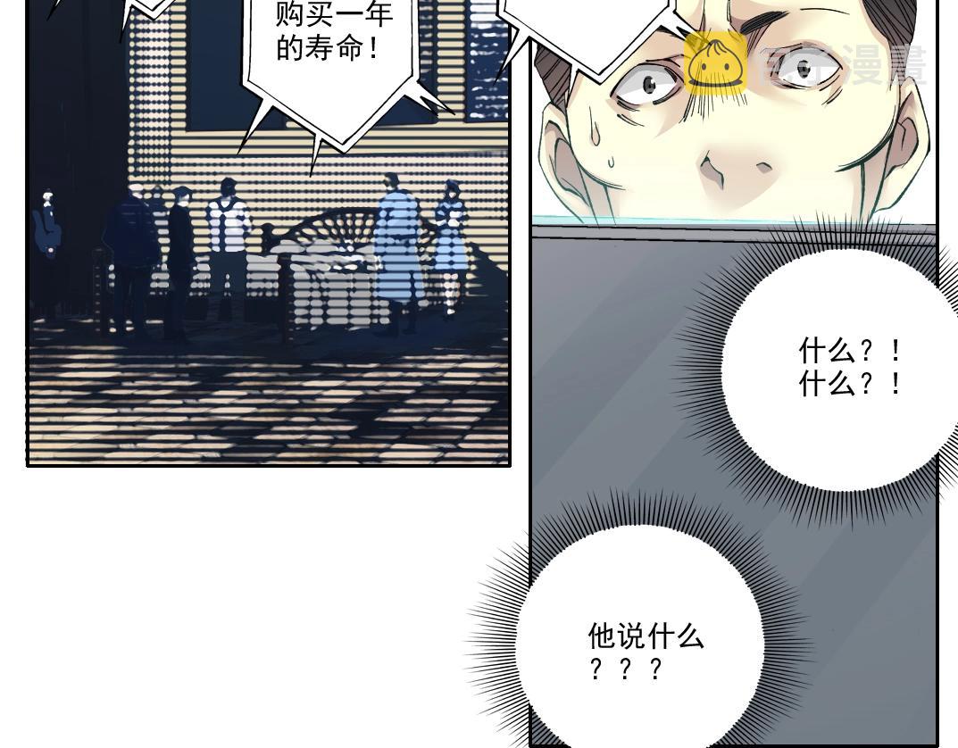 第93话 会见国王54