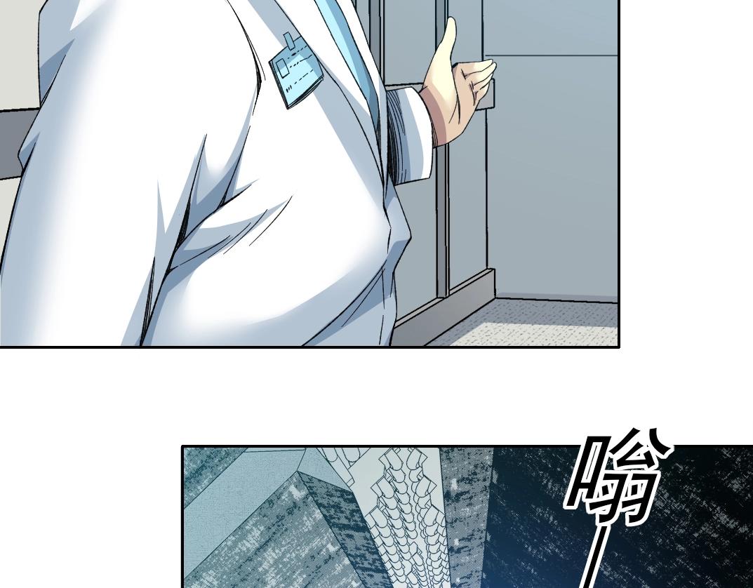 第127话 噩梦之中18