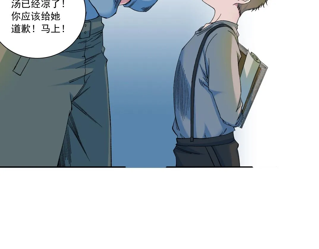 第173话 邻居48
