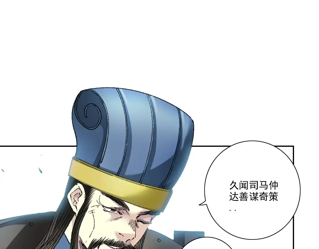 第277话26