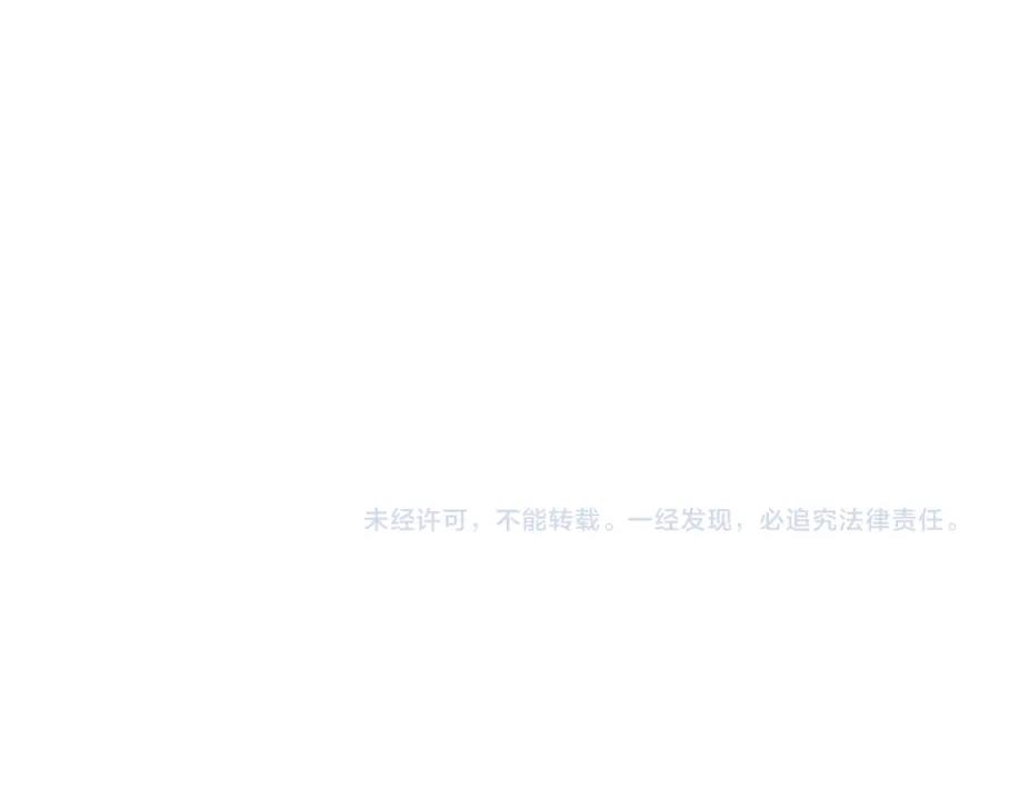 第29话 惹不起的陆先生121